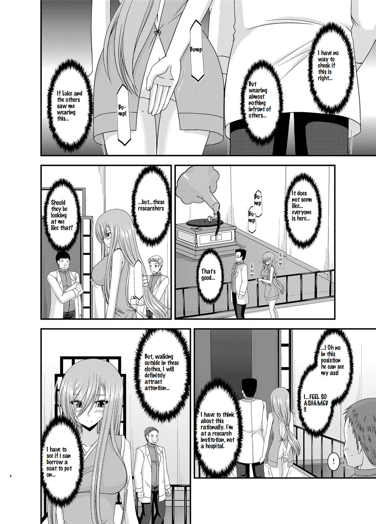 Melon ga Chou Shindou! R11 page 8 full