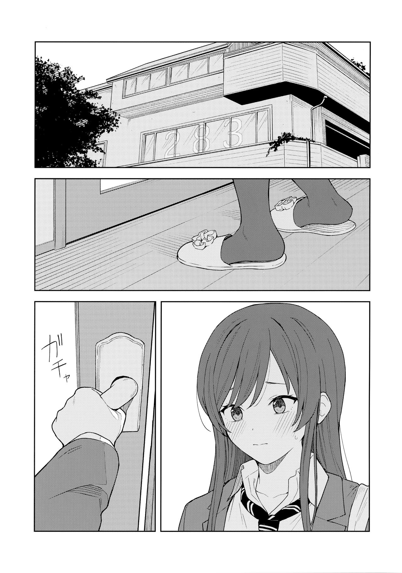 "Anone, P-san Amana..." page 10 full