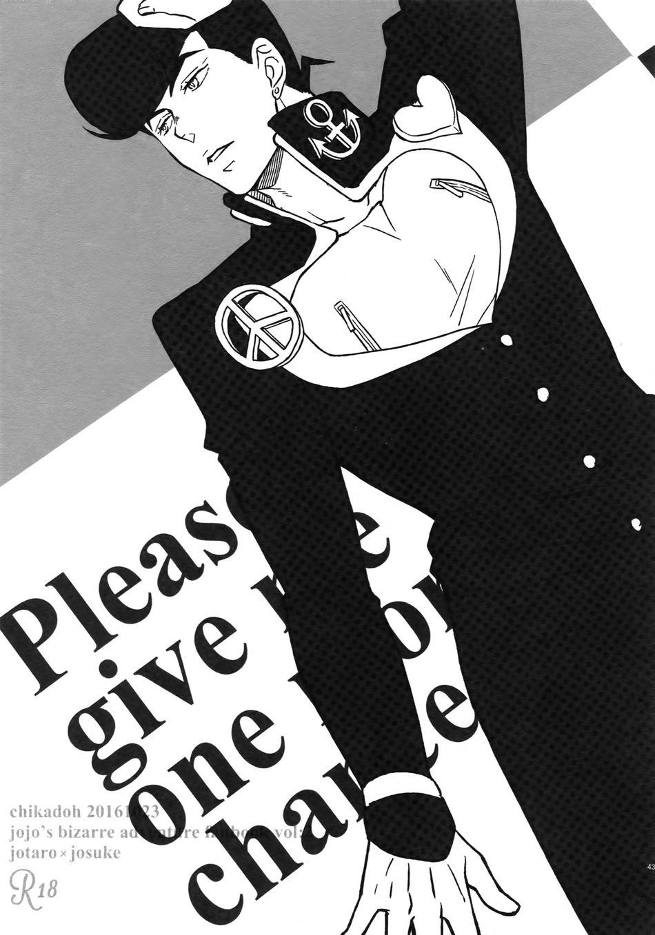 Please give me one more chance page 1 full