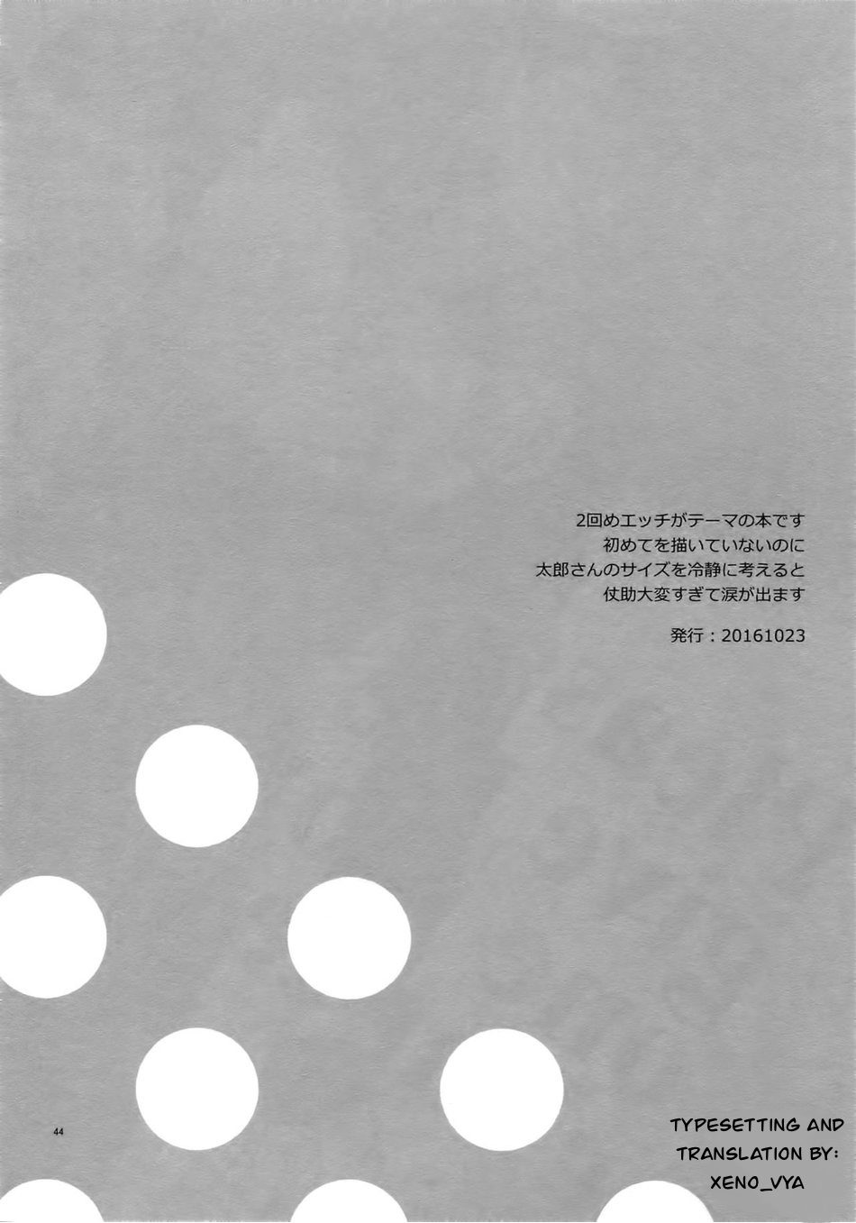 Please give me one more chance page 2 full