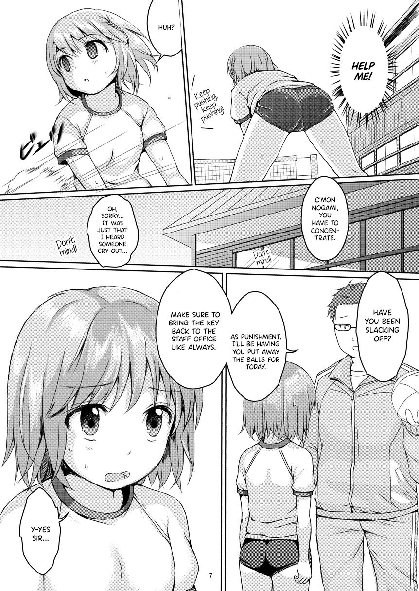 Taneshizume no Miko Maki no San ~Taiiku Souko no Nie~ page 6 full