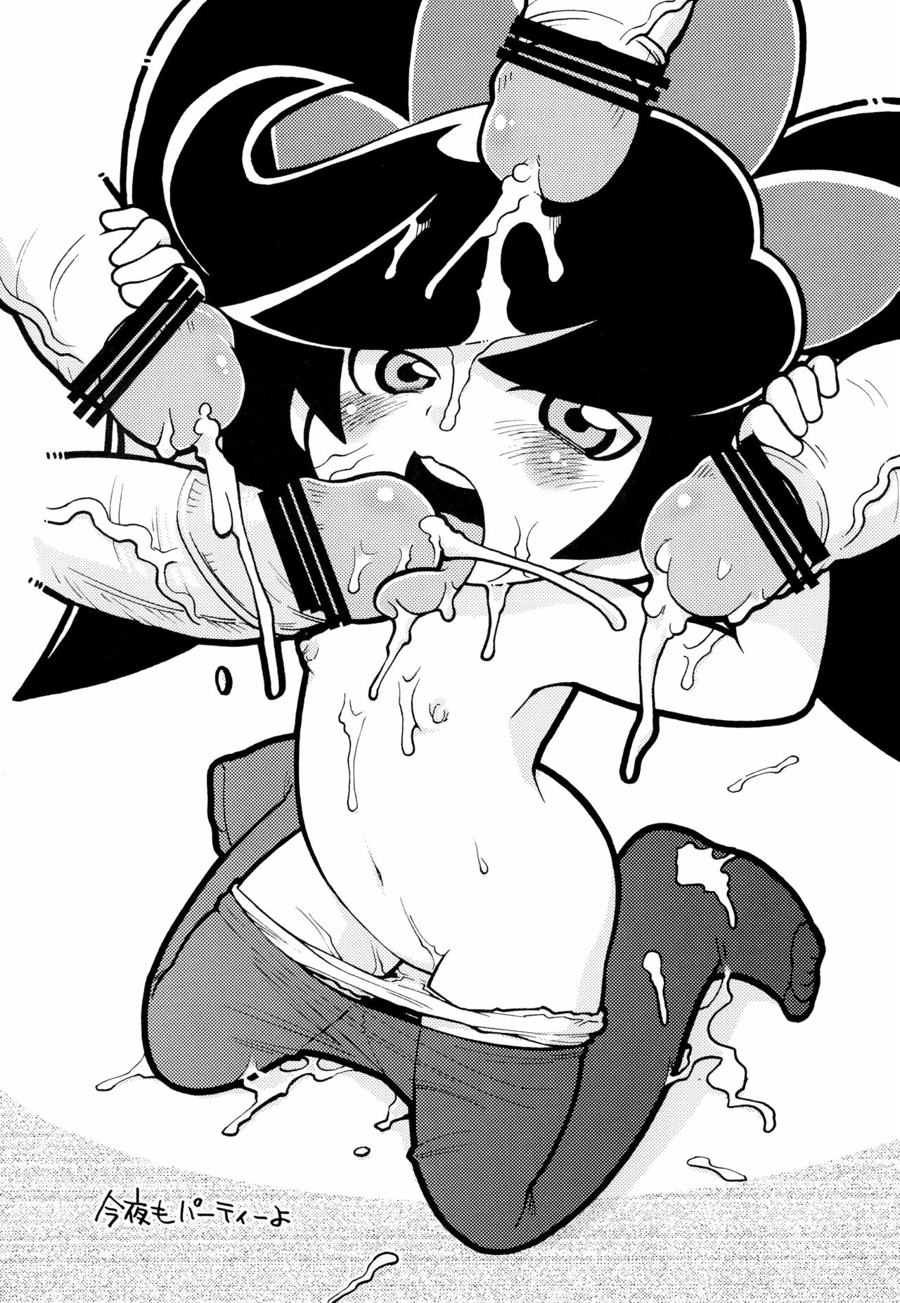 Gabyonuno to Yoyoyoyou to Uchi-Uchi Keyaki no Suki na Mono Egaita THE ORITOJI page 7 full