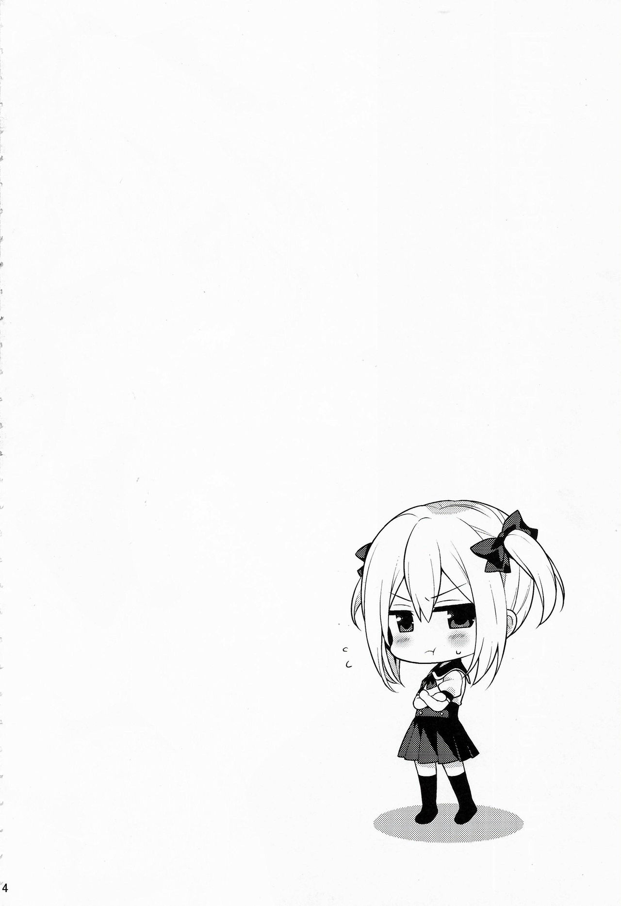 Kawaii Otouto wa Onii-chan no Tame ni Imouto ni Narubeki! page 3 full