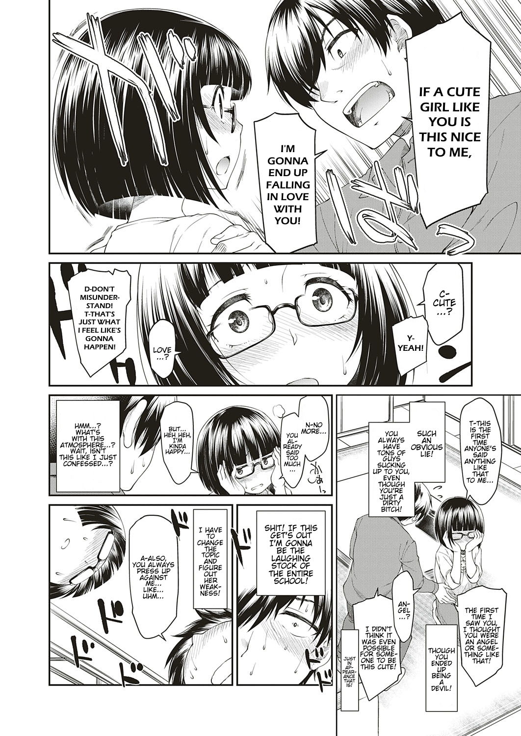 Otaku de Inkya no Ore ni Guigui Kuru Joshi ga Iru Ken page 4 full