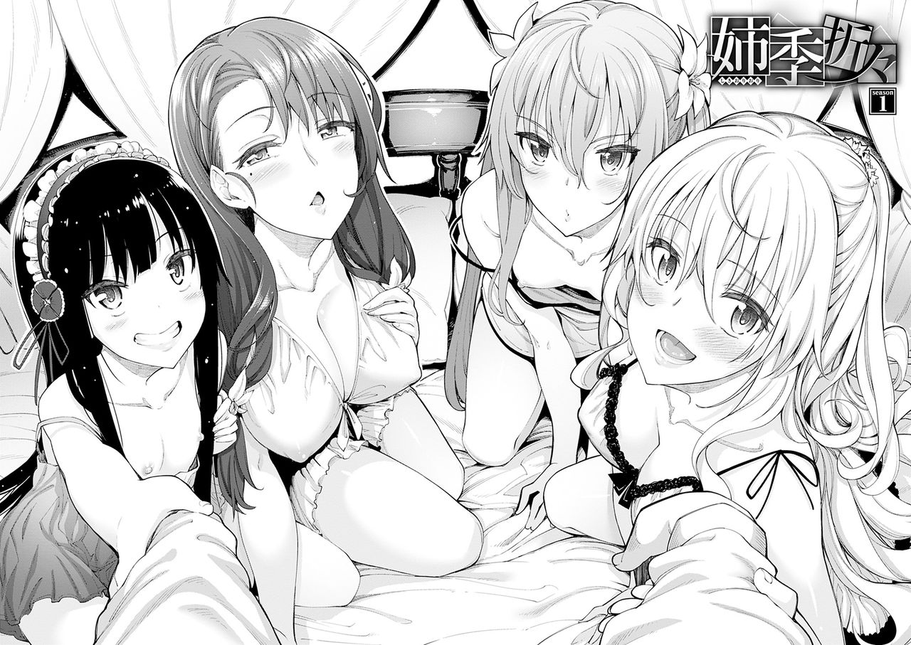 Shiki Oriori page 9 full