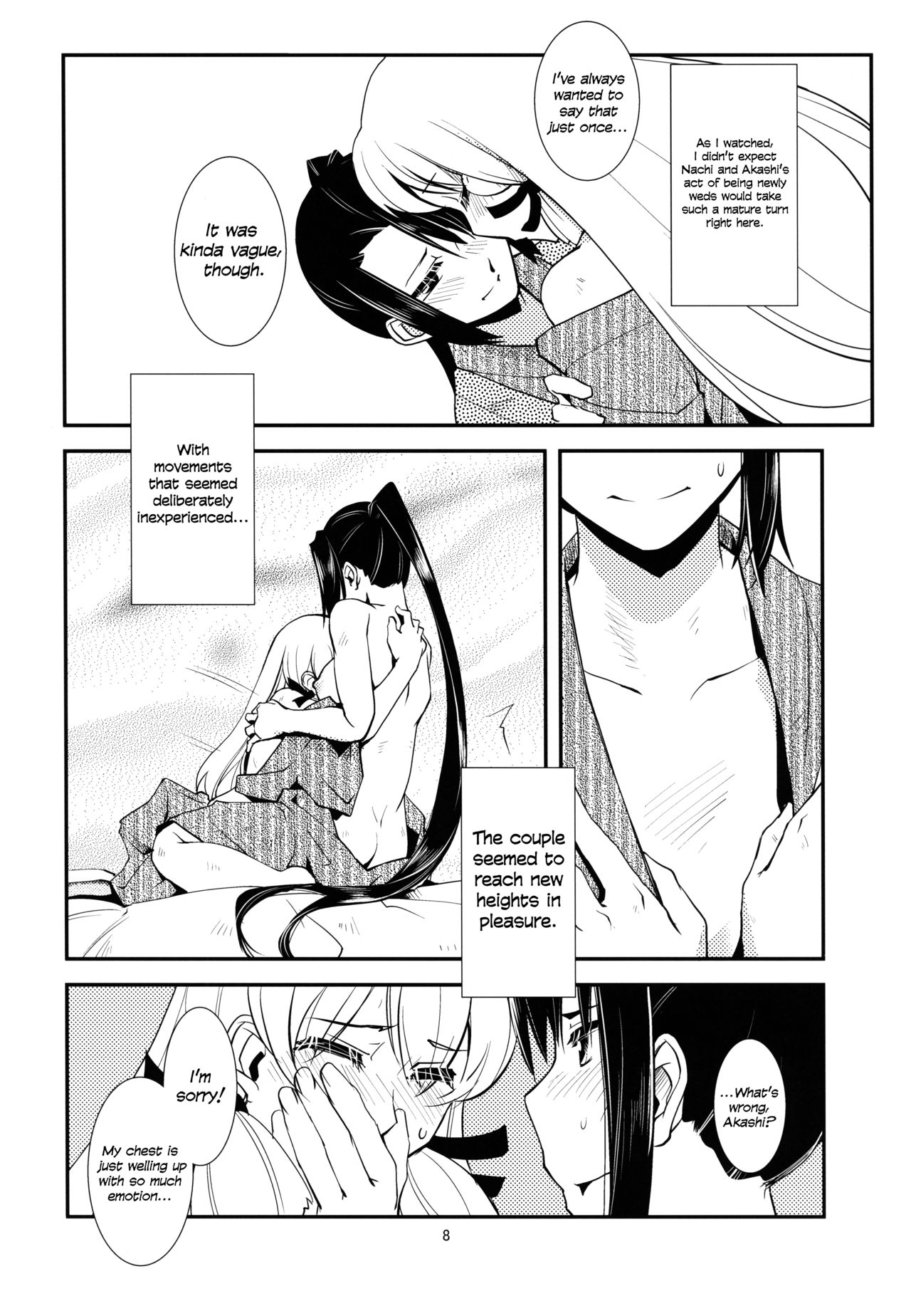 Aoba no Dokkiri Maruhi Houkoku | Aoba's Unexpected Secret Report page 10 full
