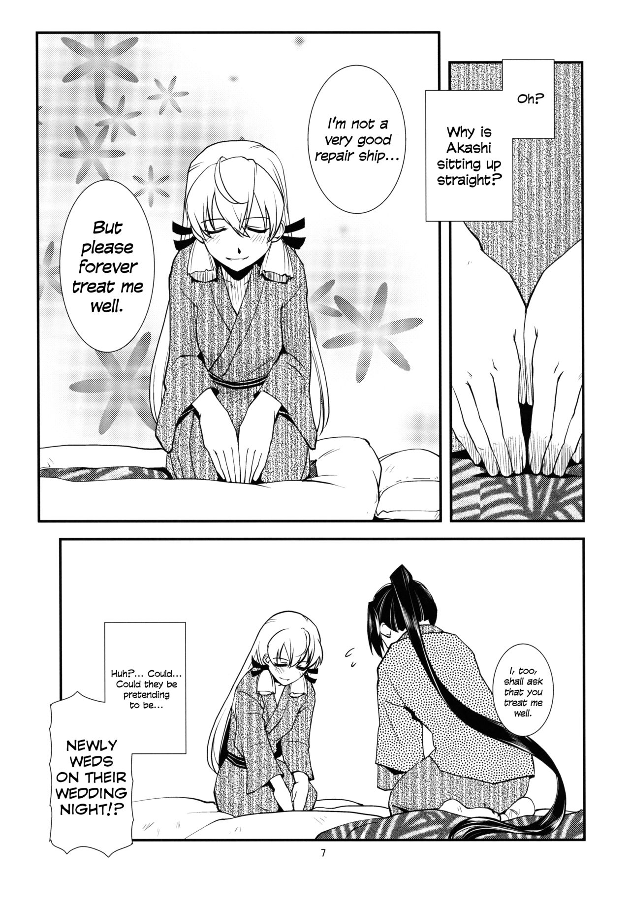Aoba no Dokkiri Maruhi Houkoku | Aoba's Unexpected Secret Report page 9 full