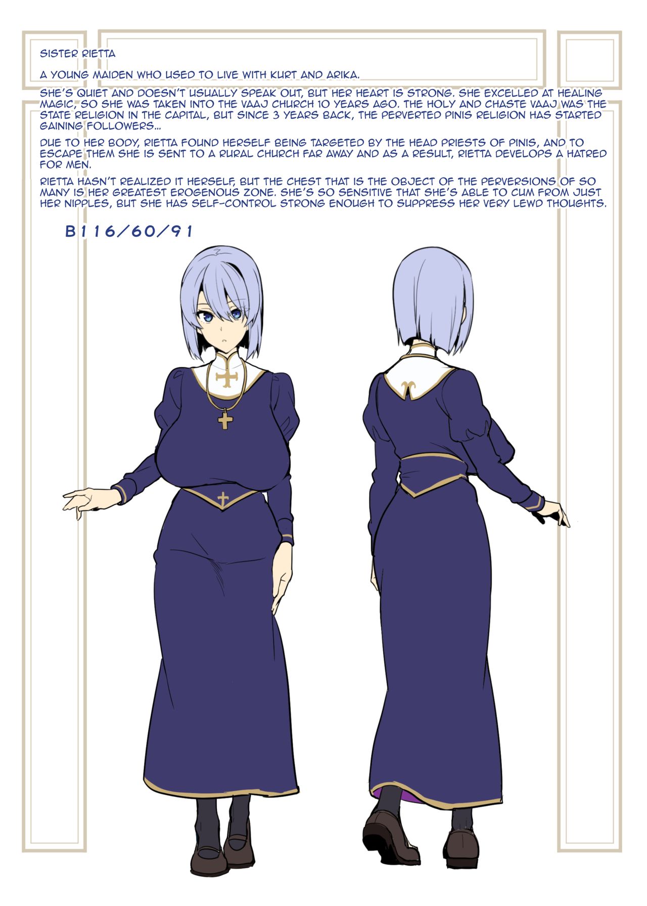 Bakunyuu Party no NTR Boukenki  Renshuuchou + Bonus page 4 full