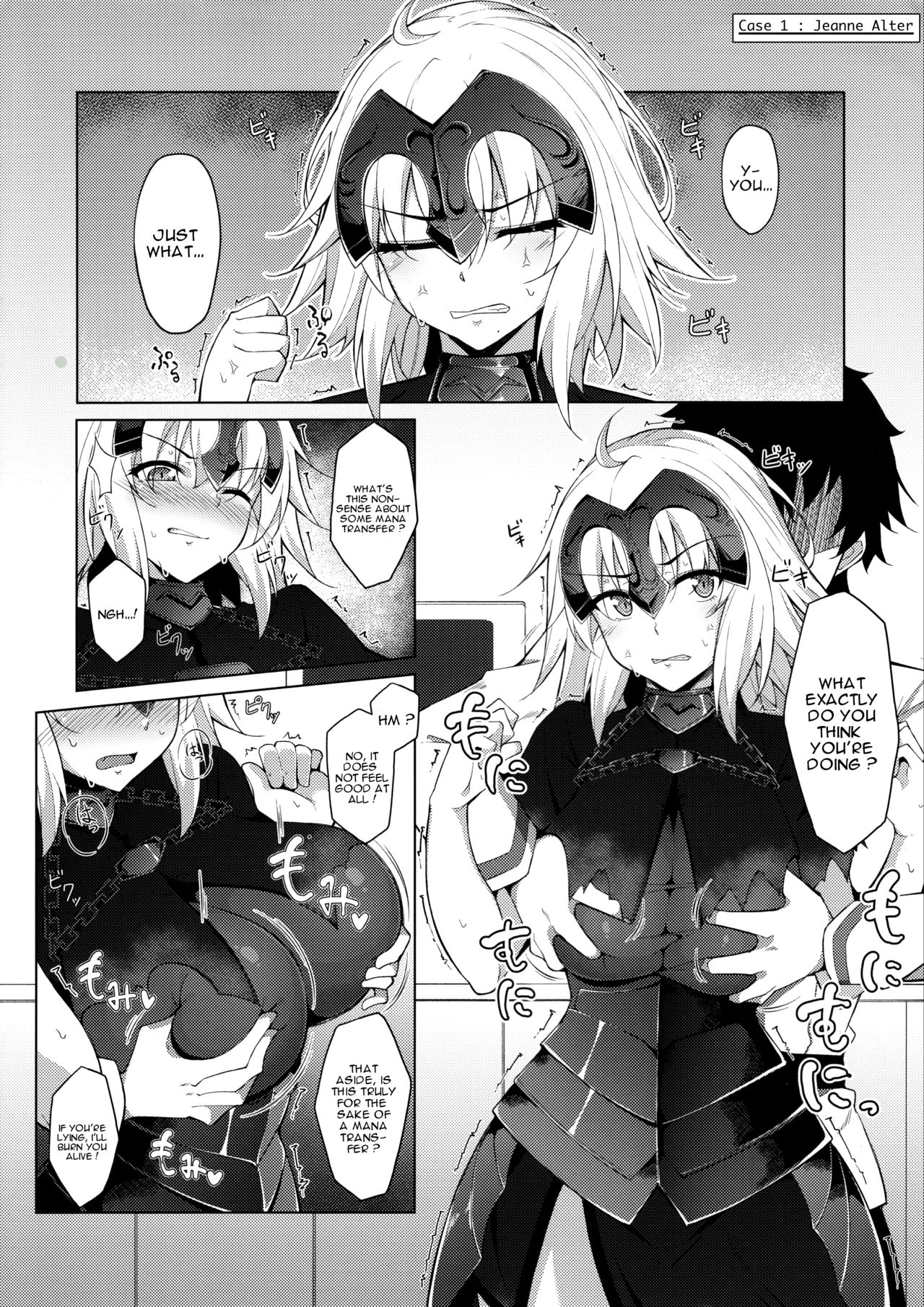 Maryoku/Kyoukyuu page 5 full