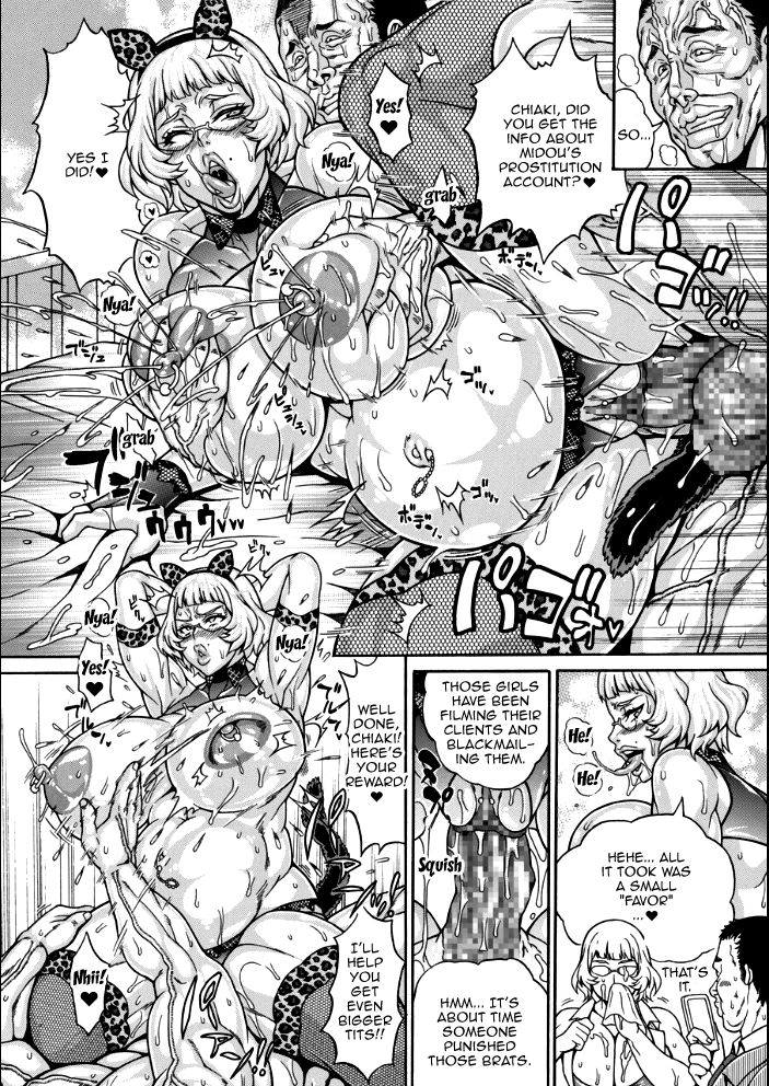 Dosukebe Chinpo Dorei ~Kuro Gal Midou Ikumi~ page 2 full