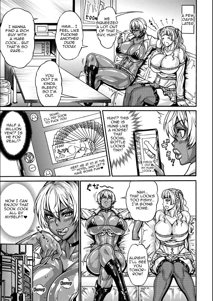 Dosukebe Chinpo Dorei ~Kuro Gal Midou Ikumi~ page 3 full