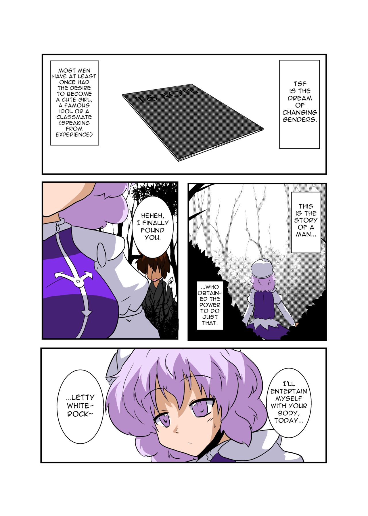 Touhou TS Monogatari ~Letty-Hen~ page 4 full