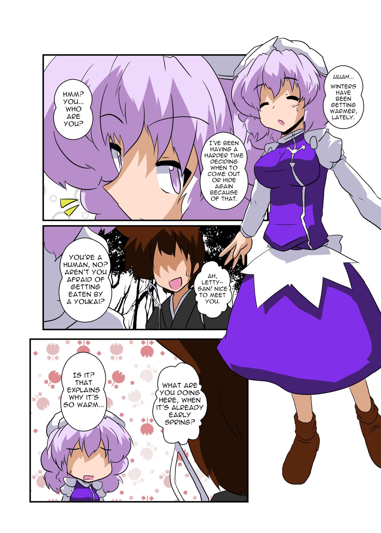 Touhou TS Monogatari ~Letty-Hen~ page 5 full