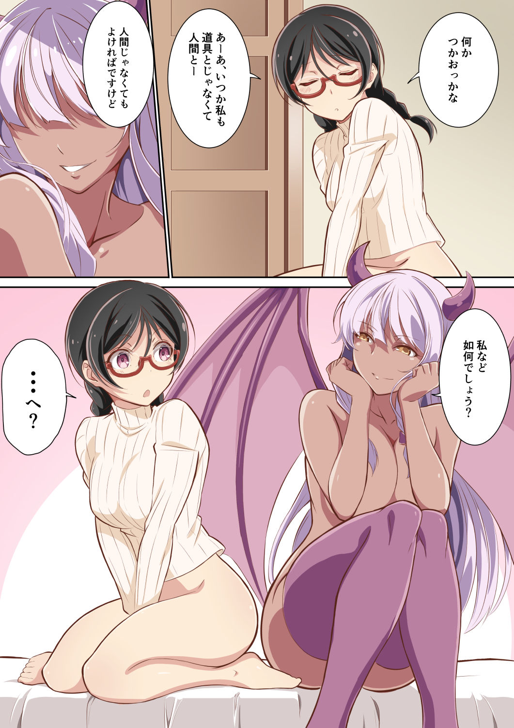 Inma Tawake 2 page 5 full