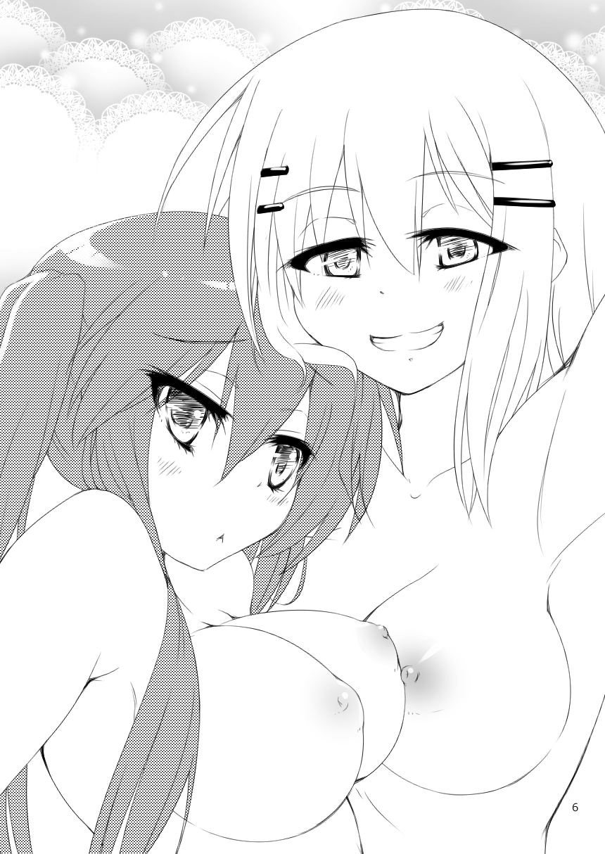 自撮りコロ page 5 full