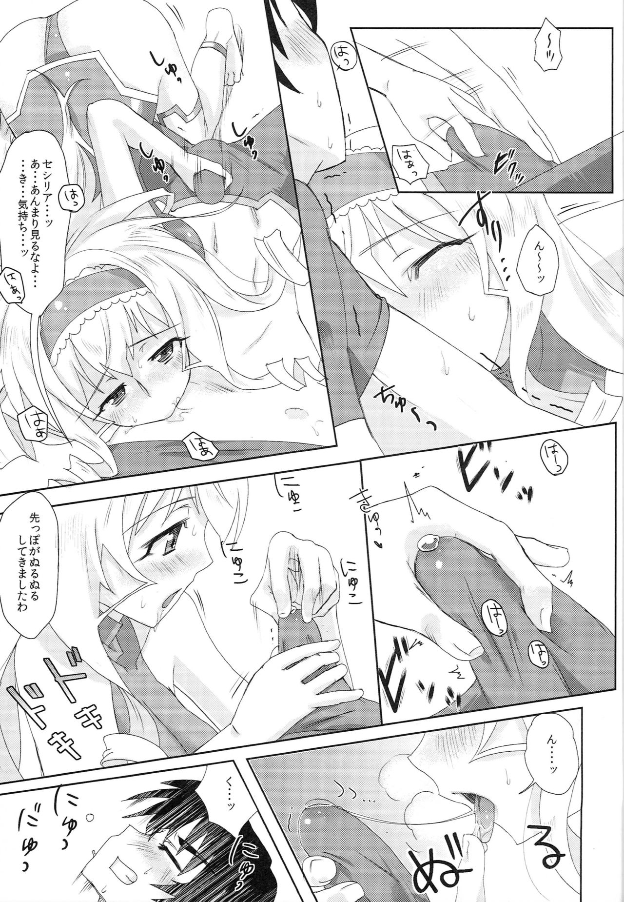 locker room page 10 full