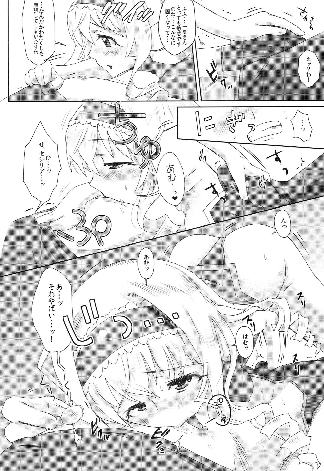 locker room page 9 full