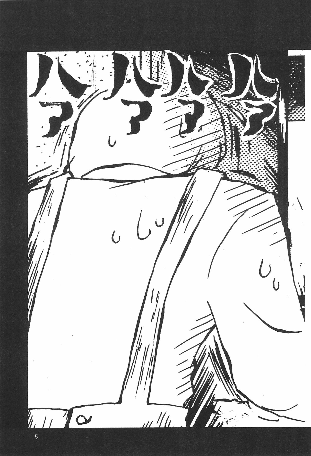 Osorubeki Kodomo-tachi page 7 full