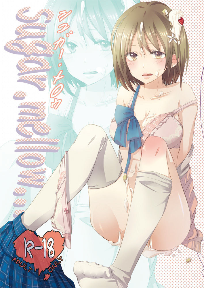 Sugar.mellow page 1 full