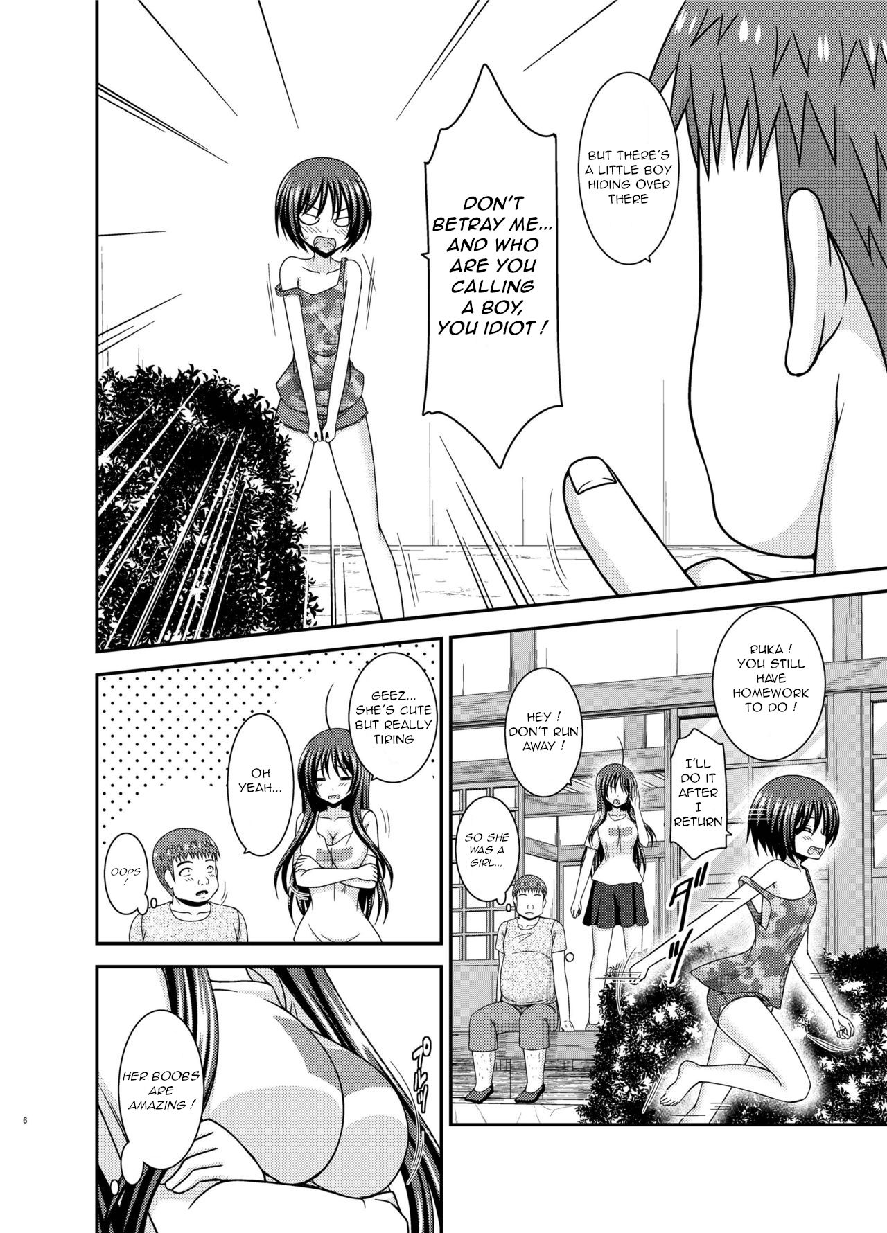 Roshutsu Shoujo Nikki 24 Satsume page 5 full