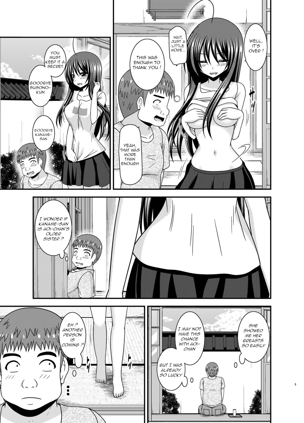 Roshutsu Shoujo Nikki 24 Satsume page 8 full