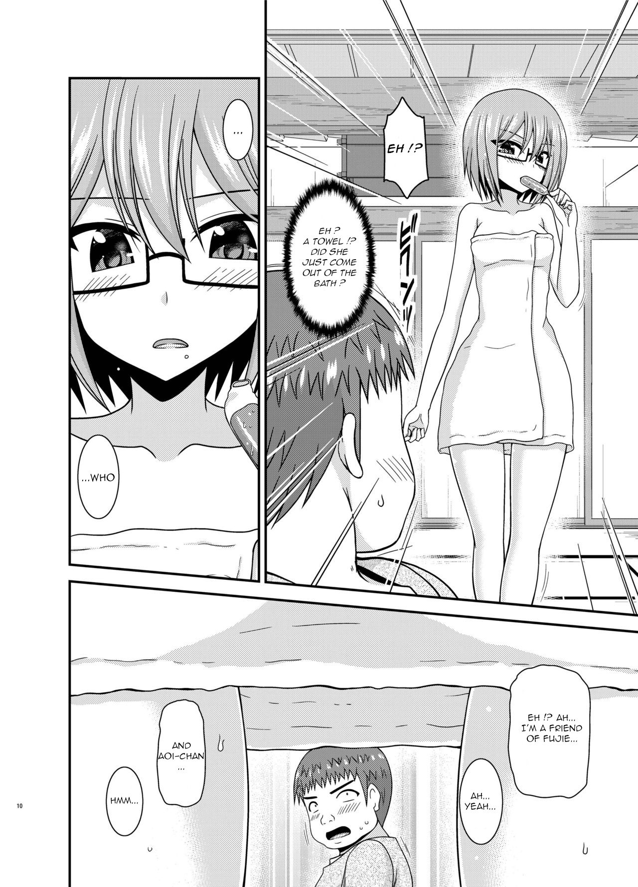 Roshutsu Shoujo Nikki 24 Satsume page 9 full