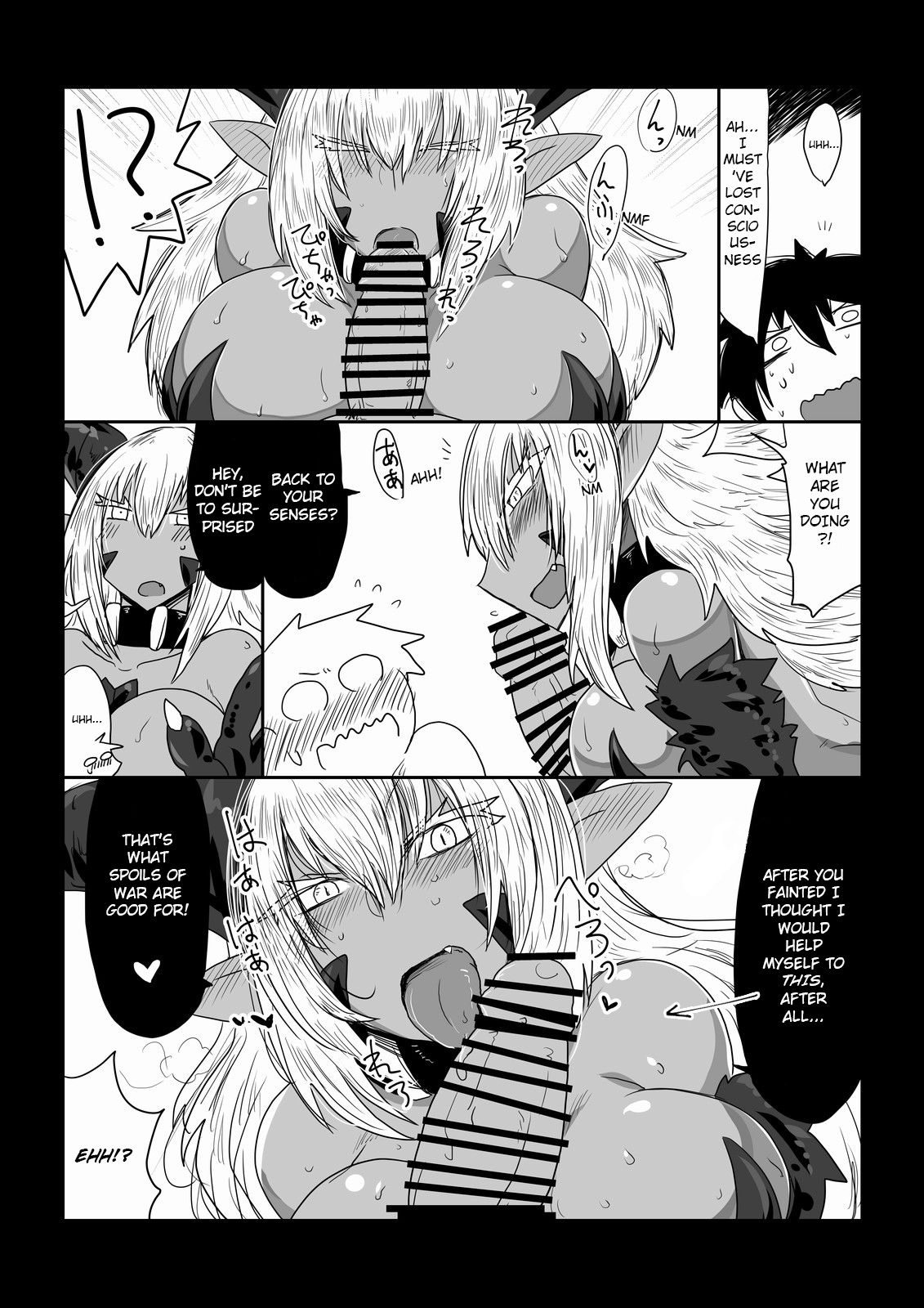 Dragon-san to Rokakuhin. | Dragon's Loot. page 2 full