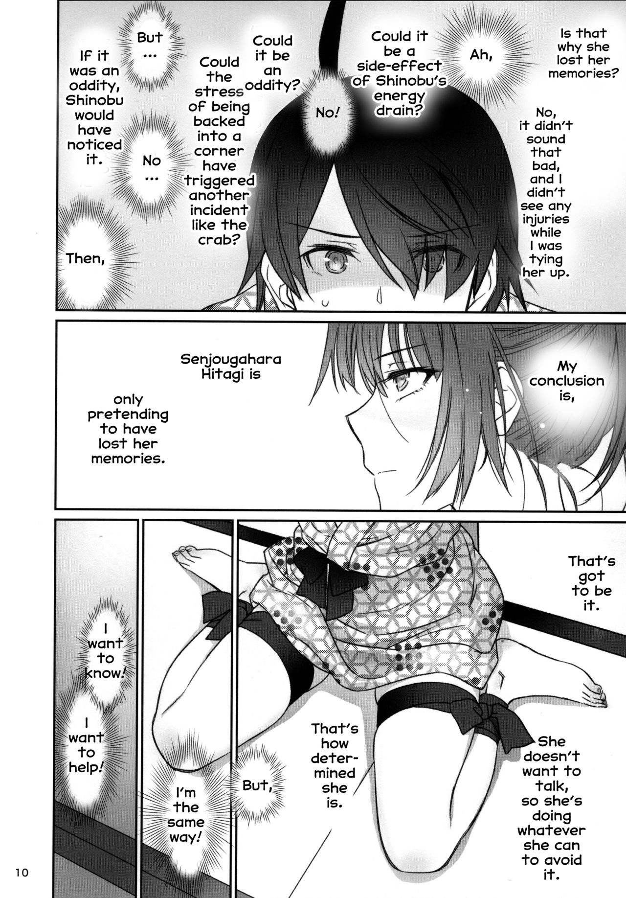 Hitagi Family Kouhen page 9 full