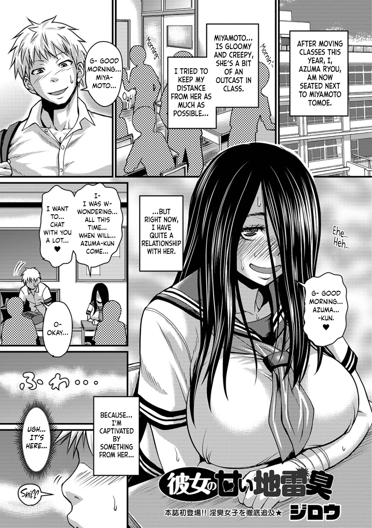Kanojo no Amai Jiraishuu page 1 full