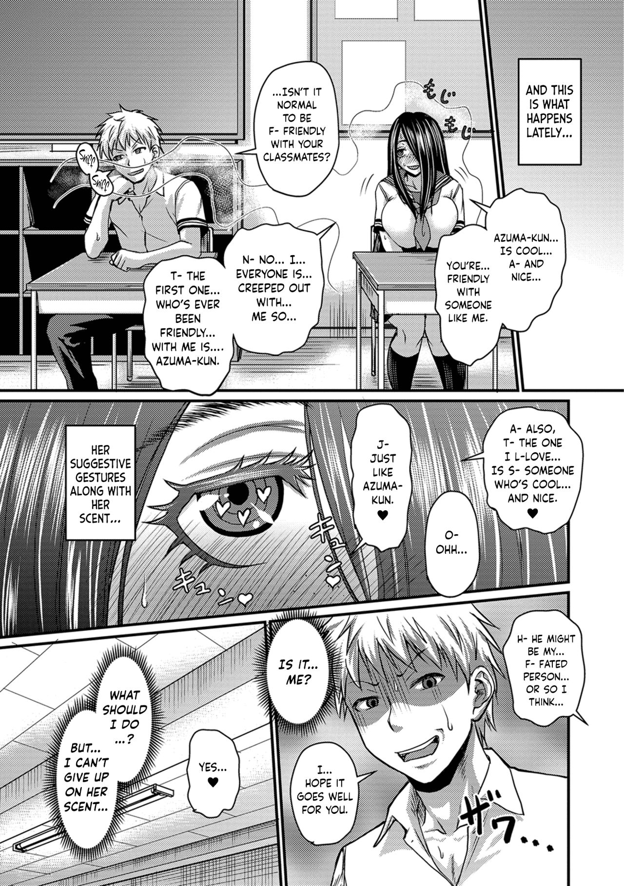 Kanojo no Amai Jiraishuu page 3 full
