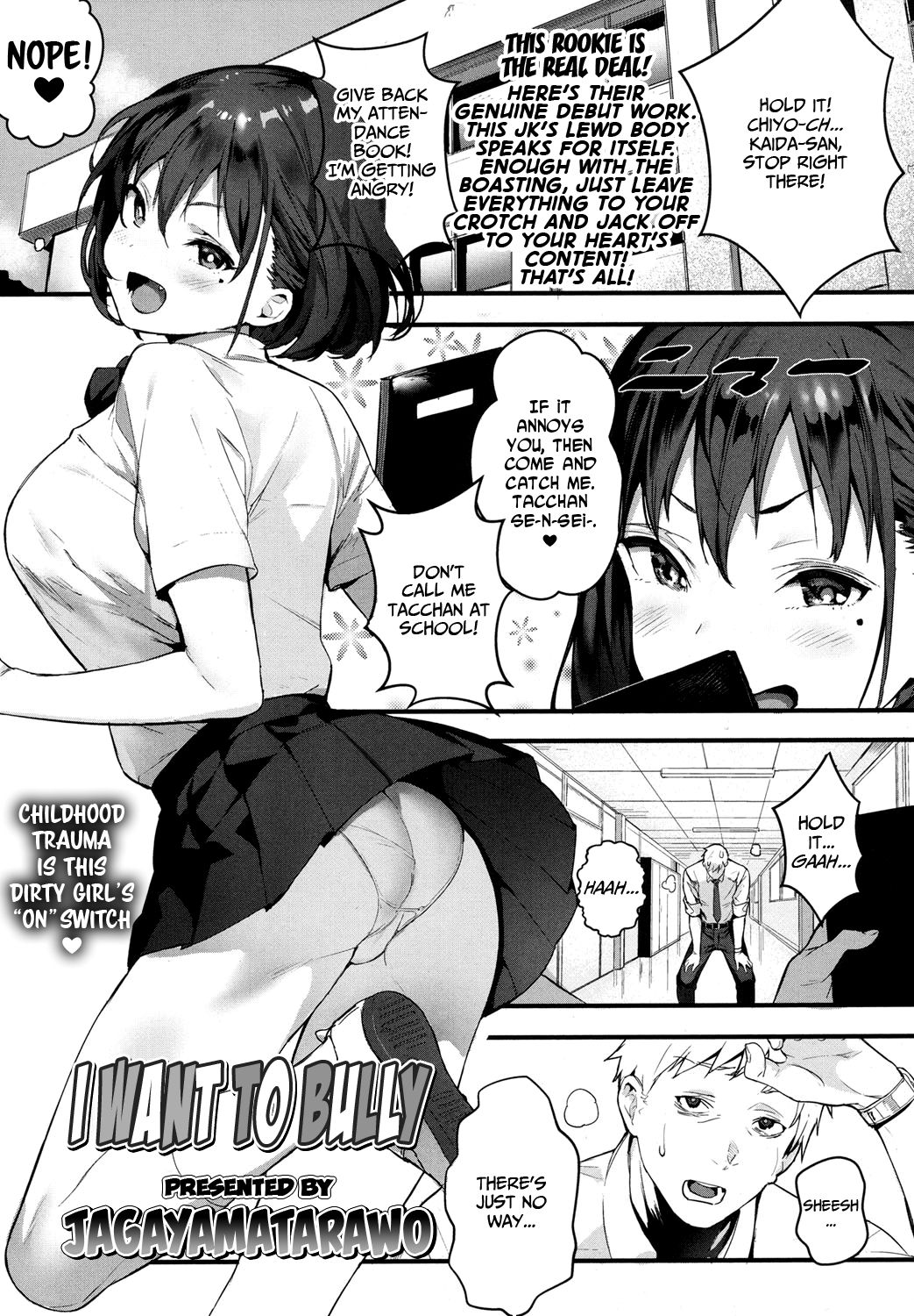 Ijimete Mitai | I Want to Bully page 1 full