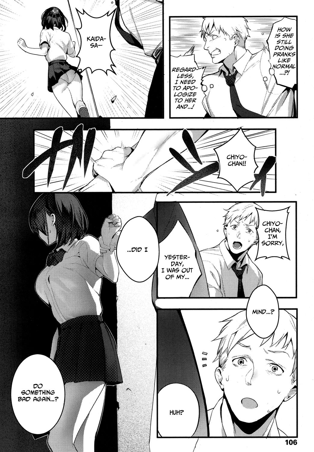 Ijimete Mitai | I Want to Bully page 8 full
