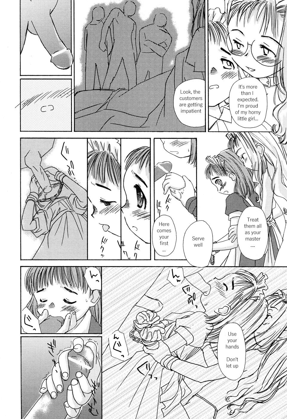 Utage | Feast page 10 full