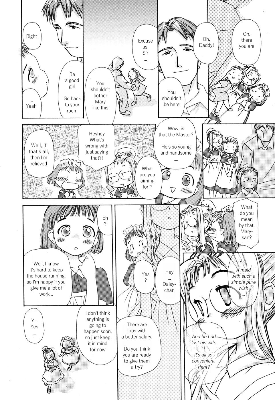 Utage | Feast page 2 full
