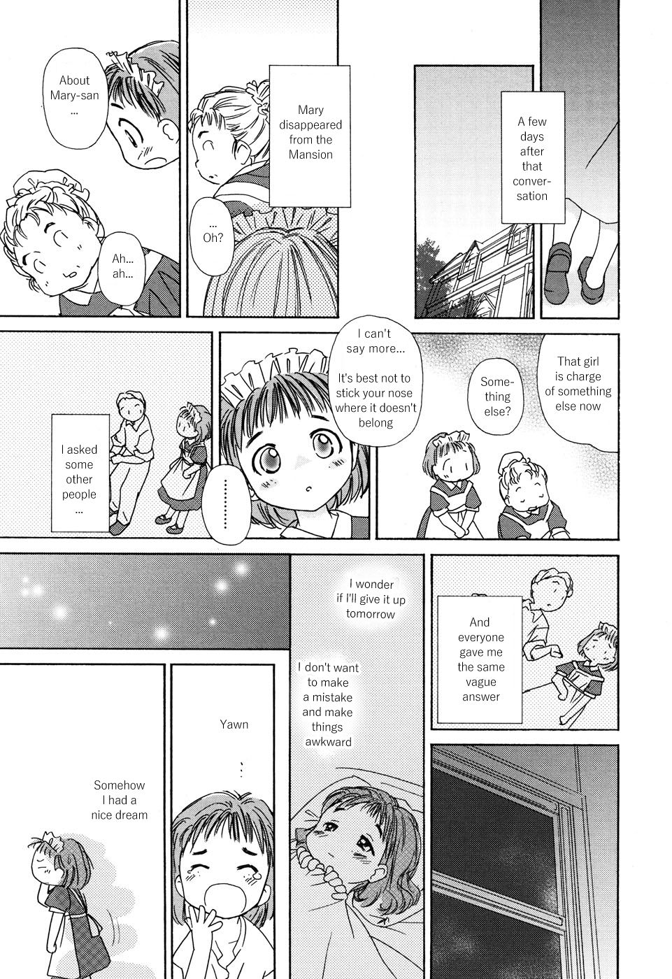 Utage | Feast page 3 full