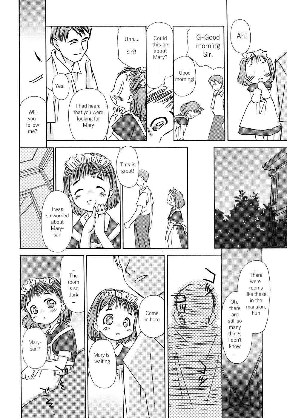 Utage | Feast page 4 full