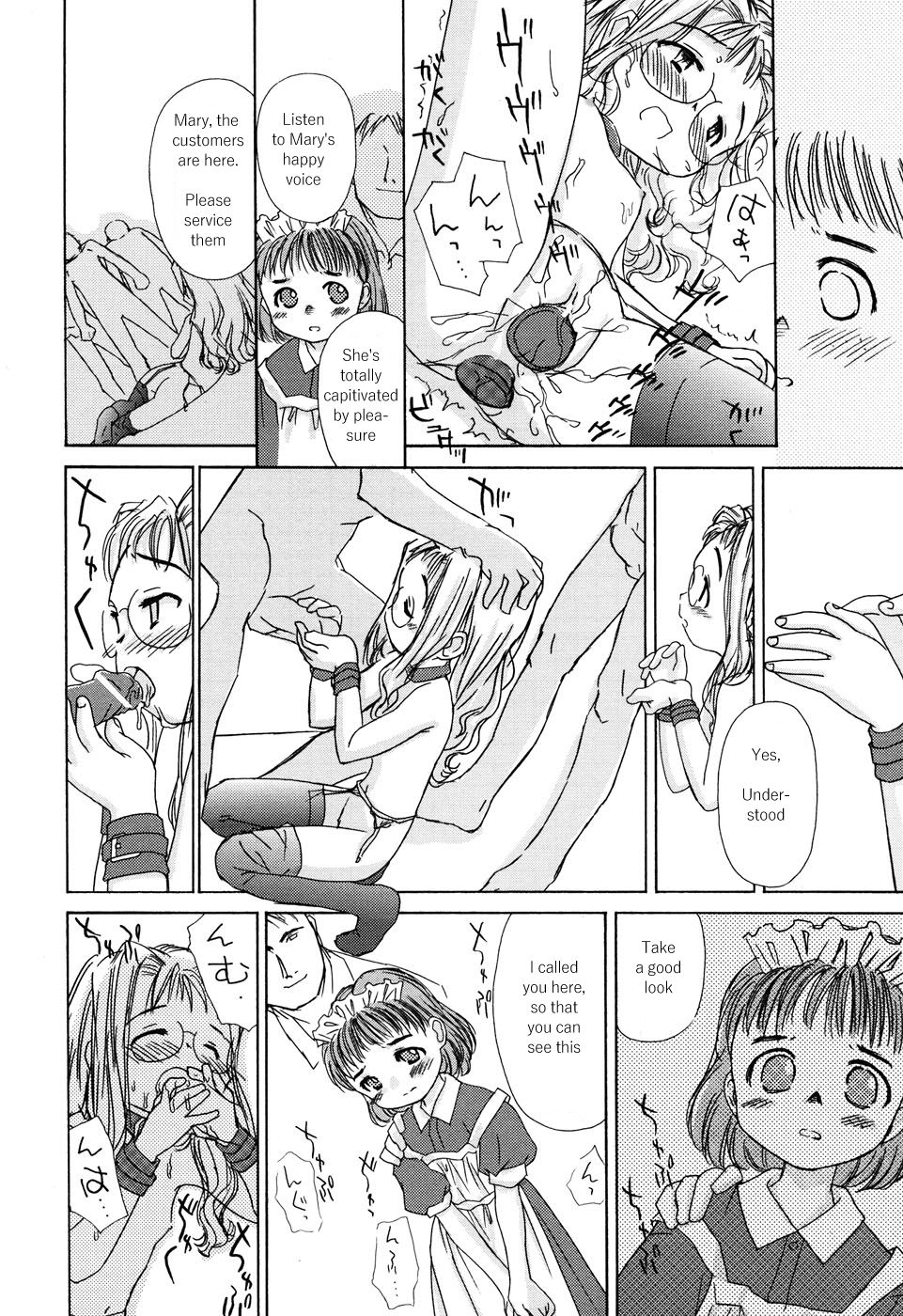 Utage | Feast page 6 full