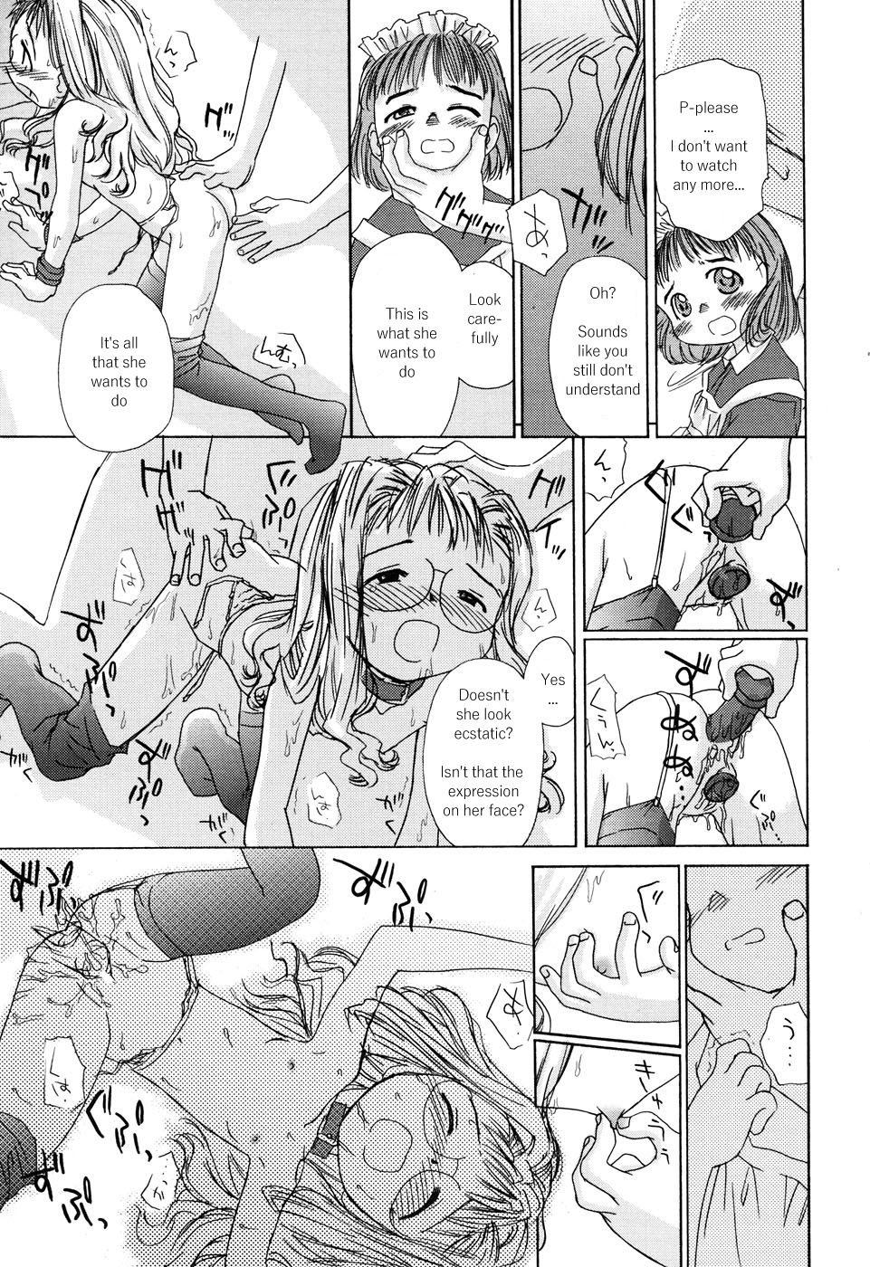 Utage | Feast page 7 full