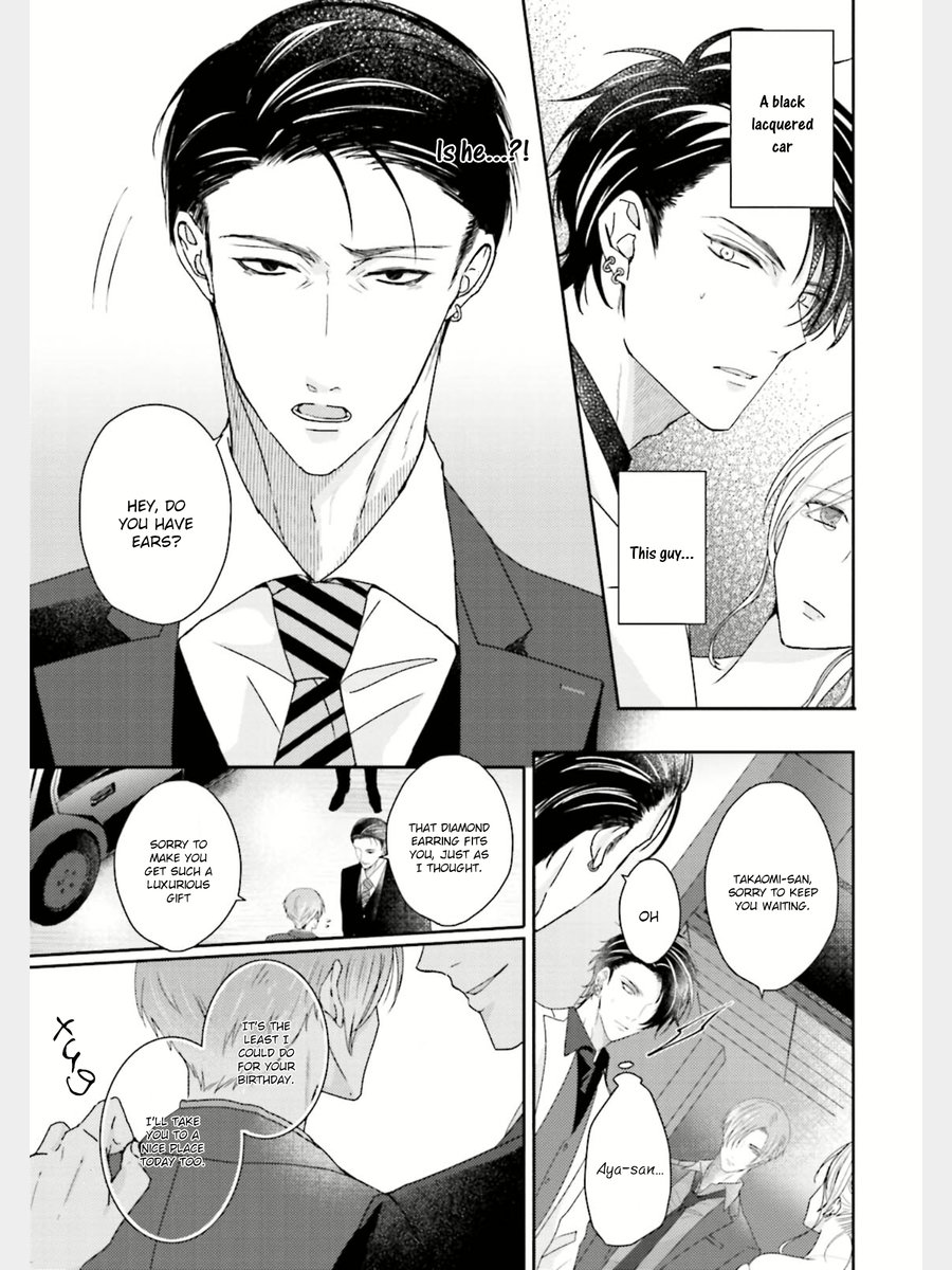 Afurete Koborete, Gaman Dekinai Ch. 3 page 10 full