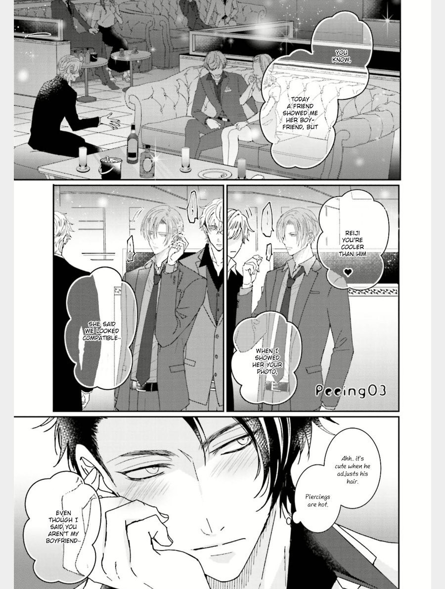 Afurete Koborete, Gaman Dekinai Ch. 3 page 2 full