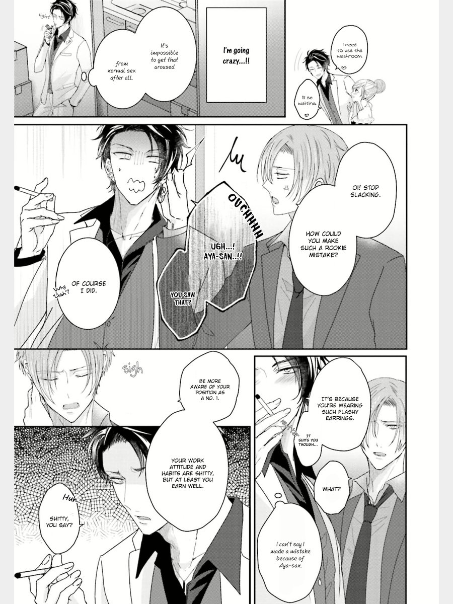 Afurete Koborete, Gaman Dekinai Ch. 3 page 4 full