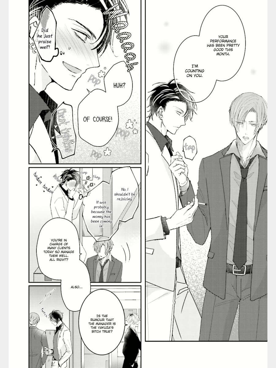 Afurete Koborete, Gaman Dekinai Ch. 3 page 5 full