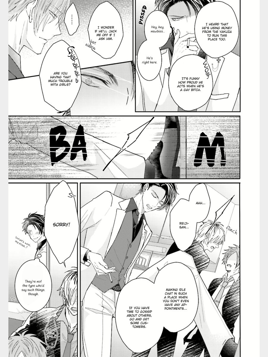 Afurete Koborete, Gaman Dekinai Ch. 3 page 6 full