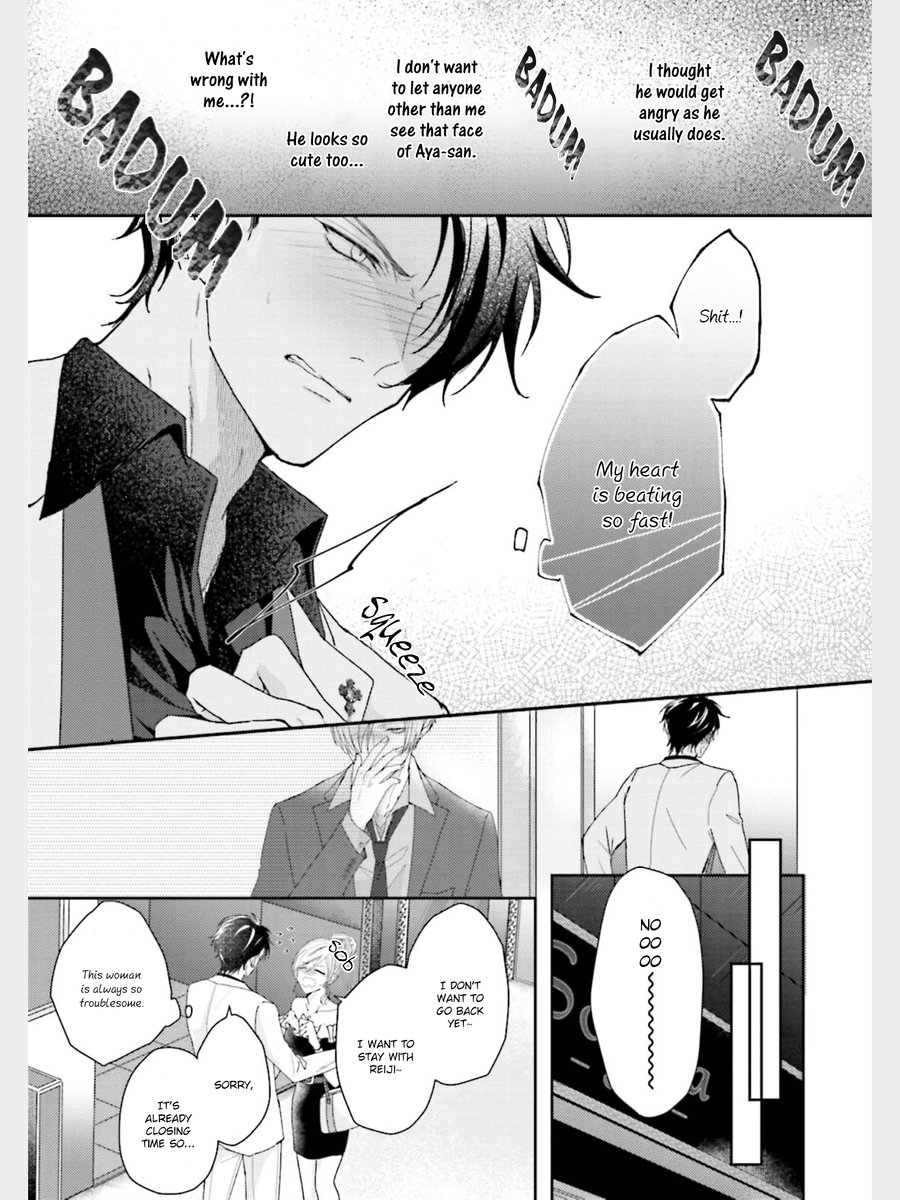 Afurete Koborete, Gaman Dekinai Ch. 3 page 8 full