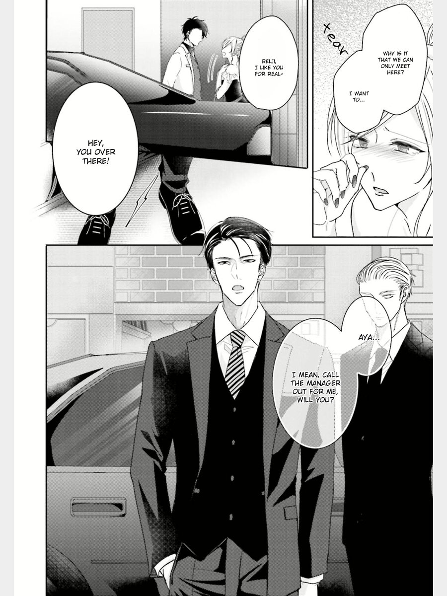 Afurete Koborete, Gaman Dekinai Ch. 3 page 9 full