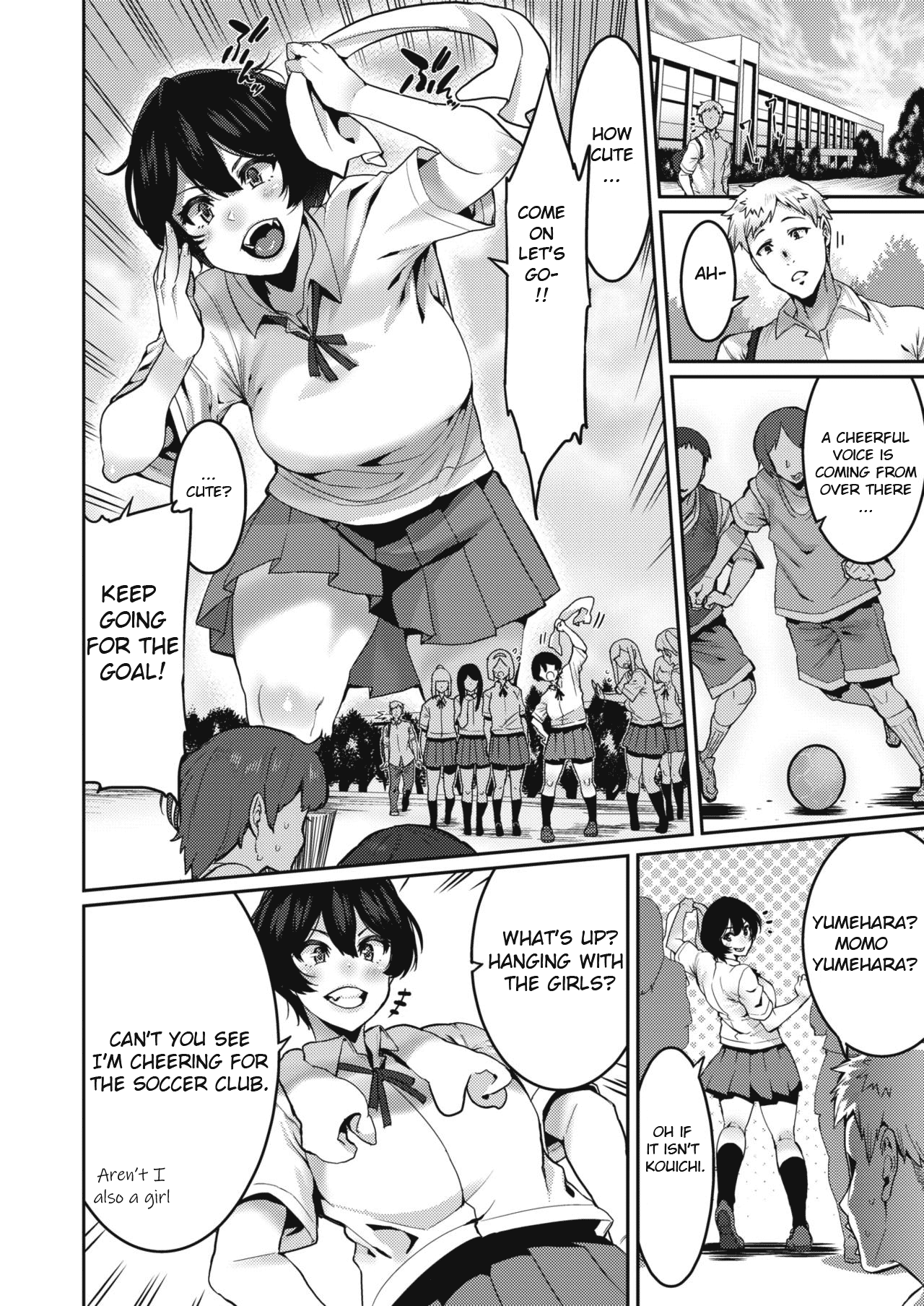 Omae ni Seikyuu Suru! page 2 full