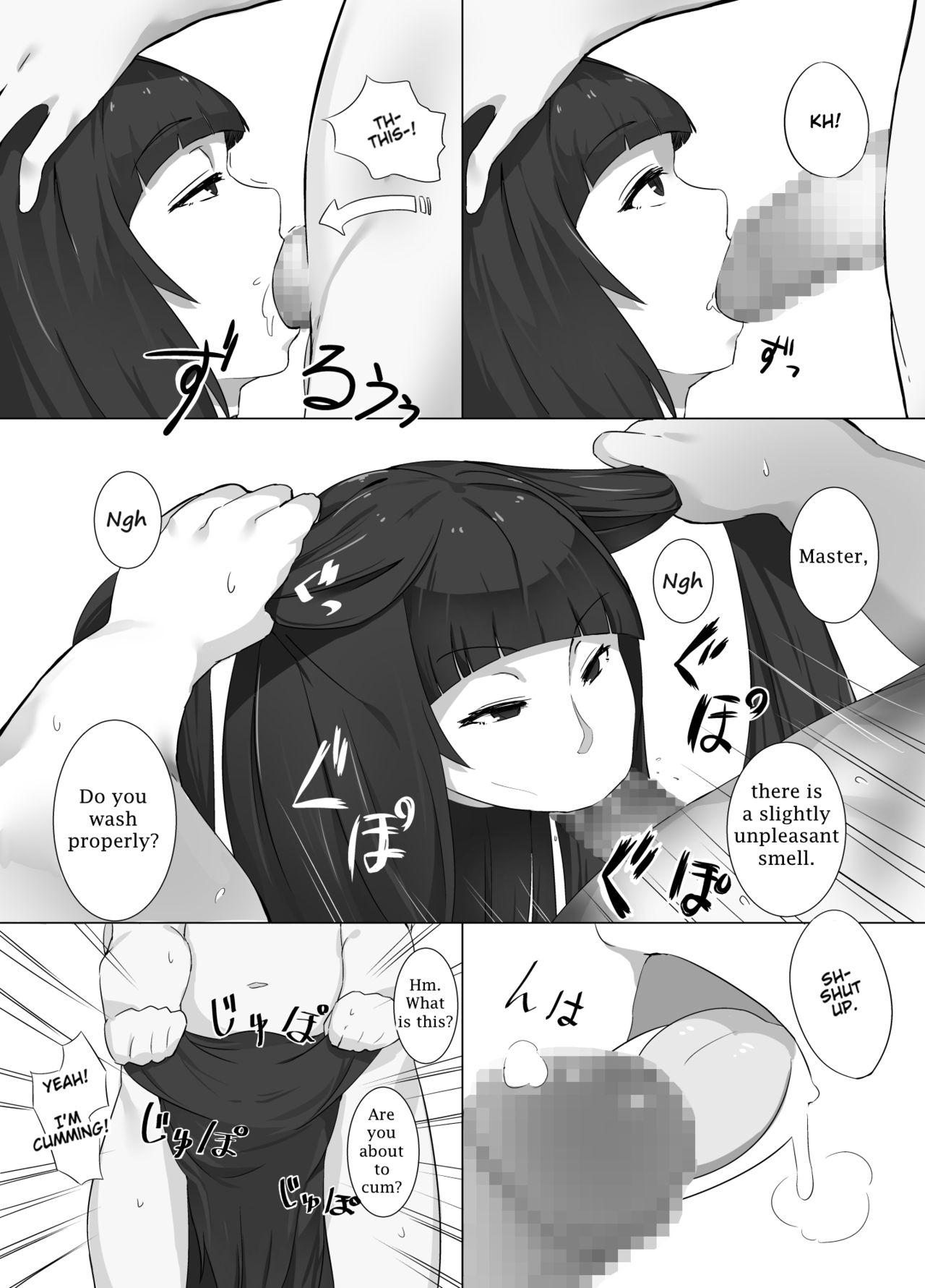 Maid Magurobo page 5 full