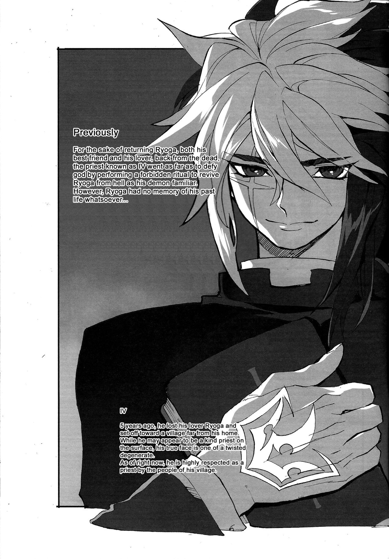 Jigokuzame no Mendelssohn Ore no Haka no Mae de Nakanaide Kure II page 4 full