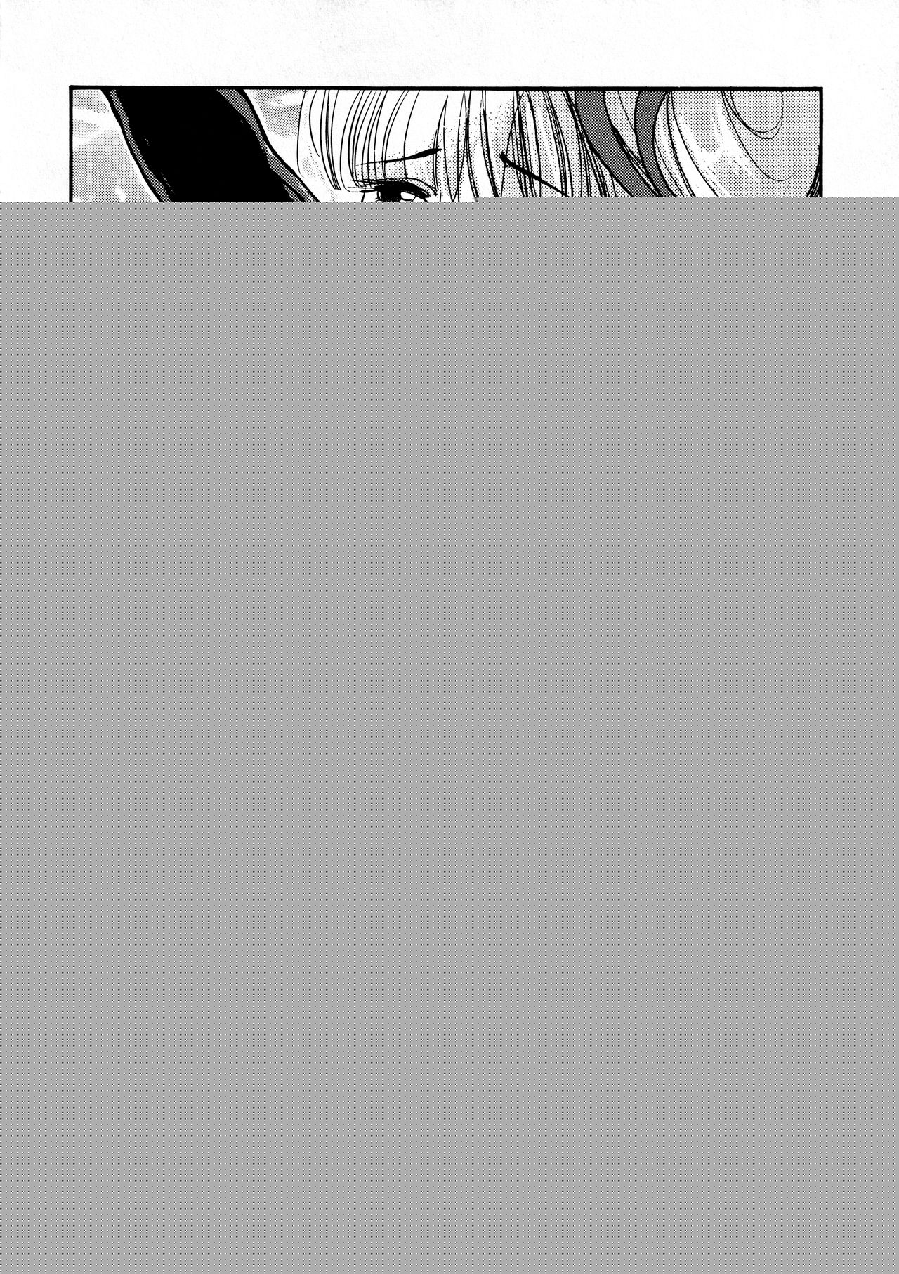 Taiyou to Tsuki ni Somuite IV page 5 full