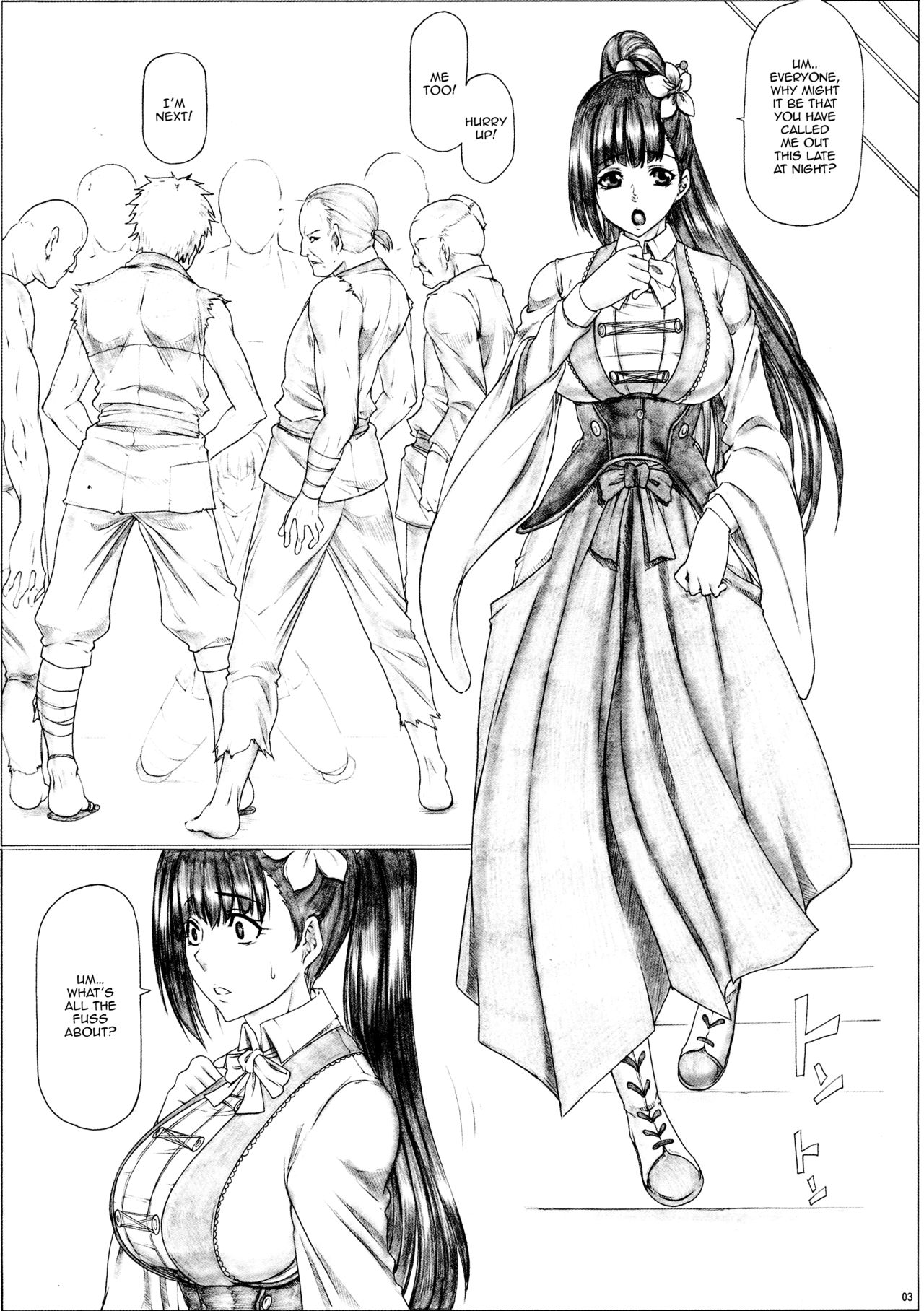 Angel's stroke 94 Kairakujou no Ayame!! page 5 full